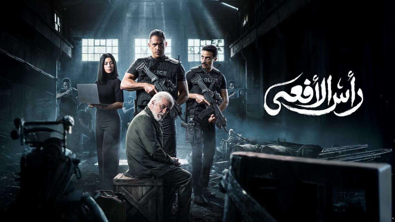 مسلسل راس الافعى الحلقة 12 الثانية عشر
