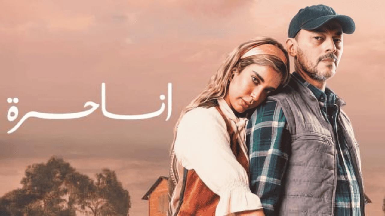 مسلسل انا حرة الحلقة 8 الثامنة