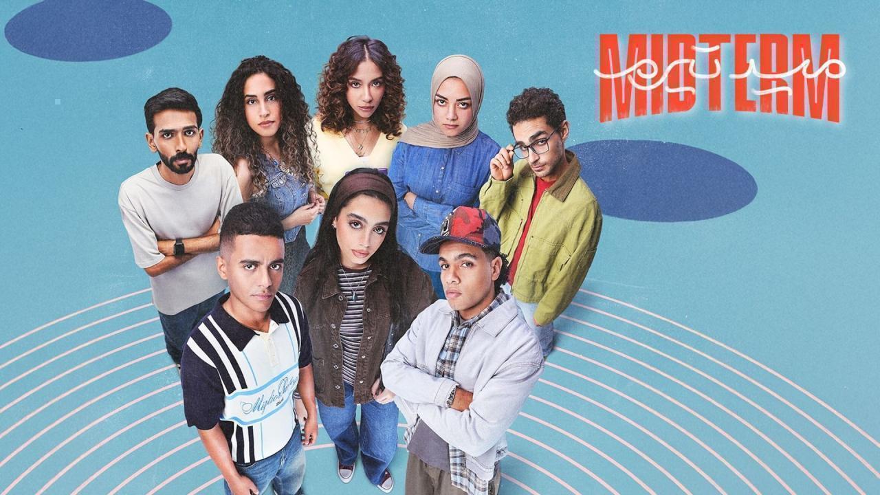 مسلسل ميدتيرم الحلقة 24 الرابعة والعشرون