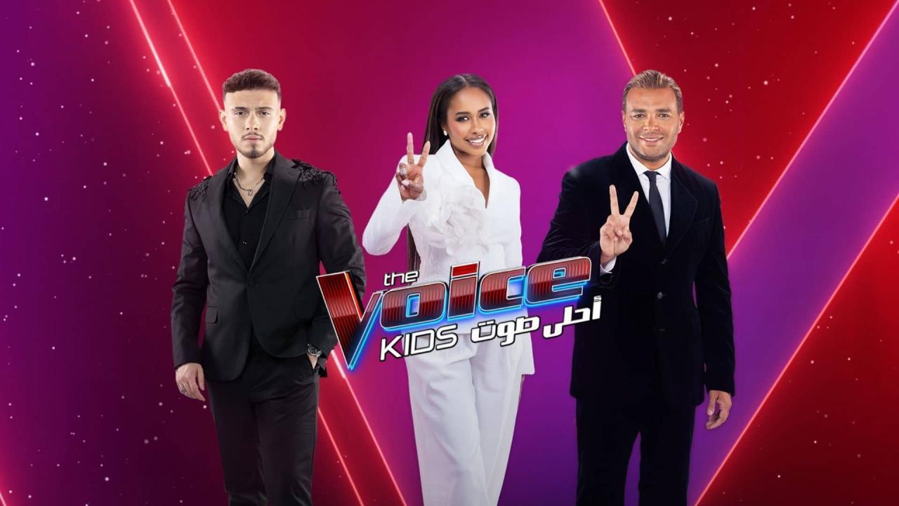 برنامج The Voice Kids احلى صوت الموسم الرابع الحلقة 11 الحادية عشر